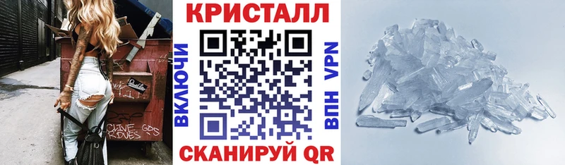 Амфетамин 97%  Мамоново 