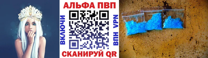 A PVP мука Мамоново