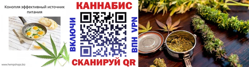 Печенье с ТГК конопля  ОМГ ОМГ tor  Мамоново  наркошоп 