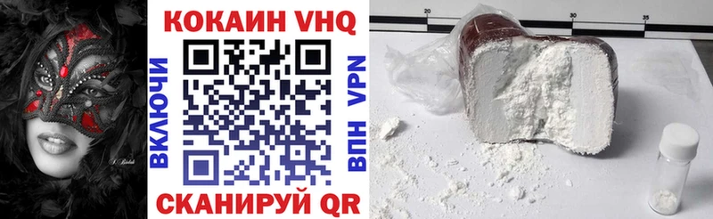COCAIN Боливия Мамоново