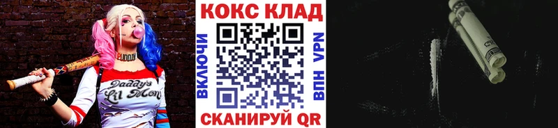 Кокаин Fish Scale  Мамоново 