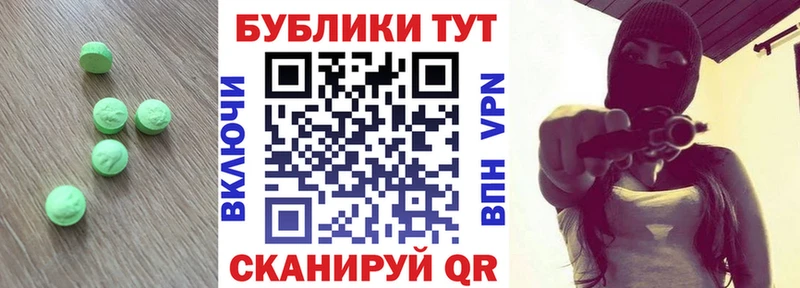 купить   Мамоново  Ecstasy Cube 