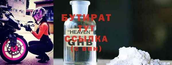 бутик Алексеевка