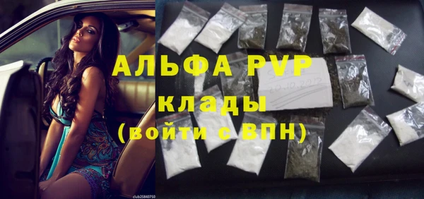 таблы Алексин