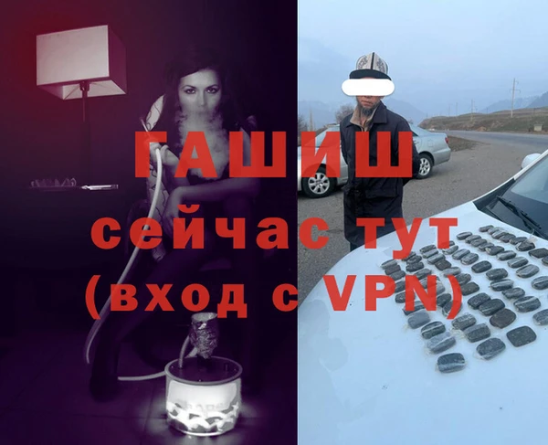 таблы Алексин
