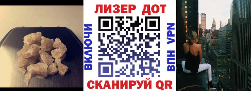 где купить   Мамоново  LSD-25 экстази кислота 