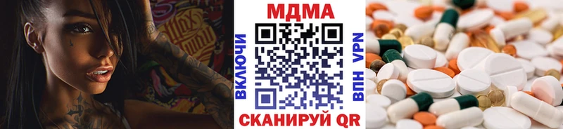 наркотики  Мамоново  МДМА Molly 