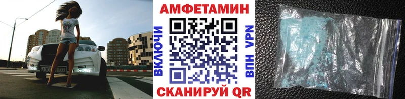 МЕТАМФЕТАМИН мет  что такое наркотик  Мамоново 